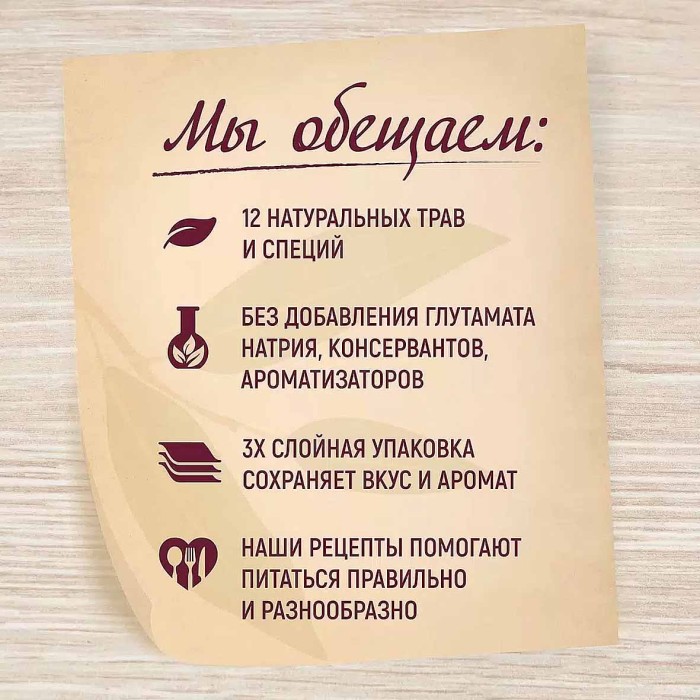 Приправа Knorr Шаурма по-домашнему 32гр м/у