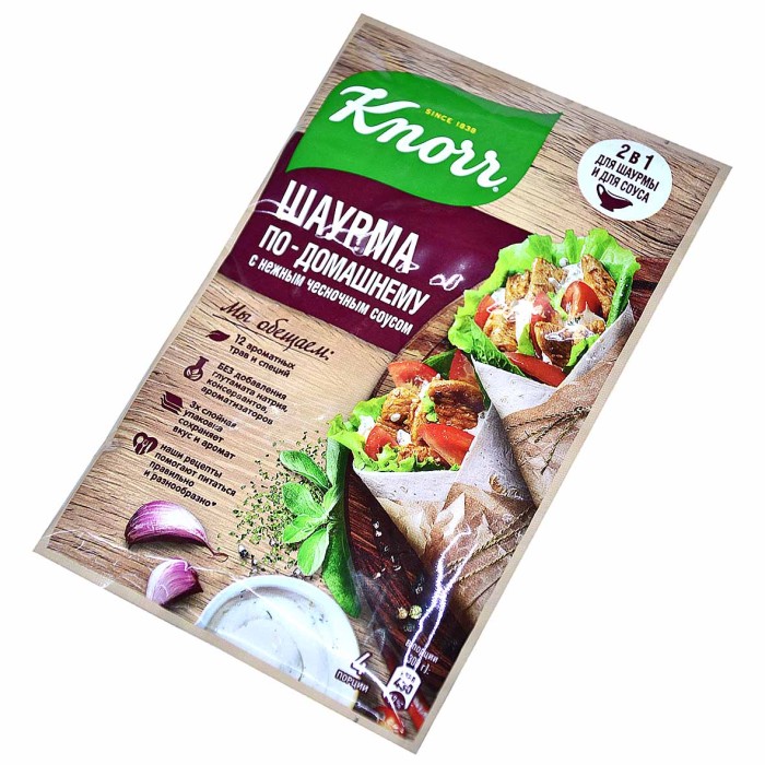 Приправа Knorr Шаурма по-домашнему 32гр м/у