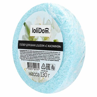 Бомба для ванн Lolidom Жасмин 130гр в/у
