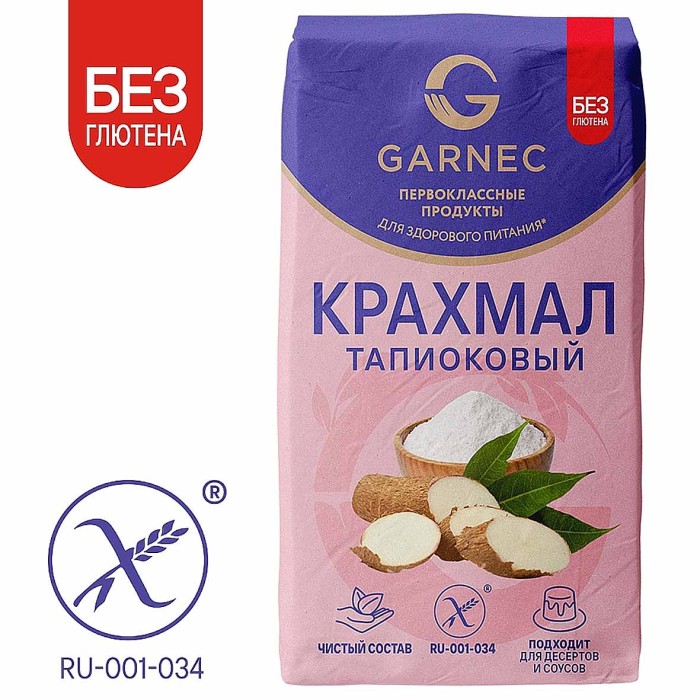 Крахмал Гарнец тапиоковый без глютена 500гр м/у