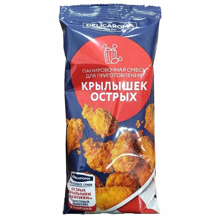 Смесь Delicaroma панировочная для приготовления острых крылышек 240гр м/у