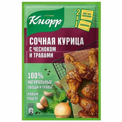 Приправа Knorr Сочная курица с чесноком и травами 27гр м/у