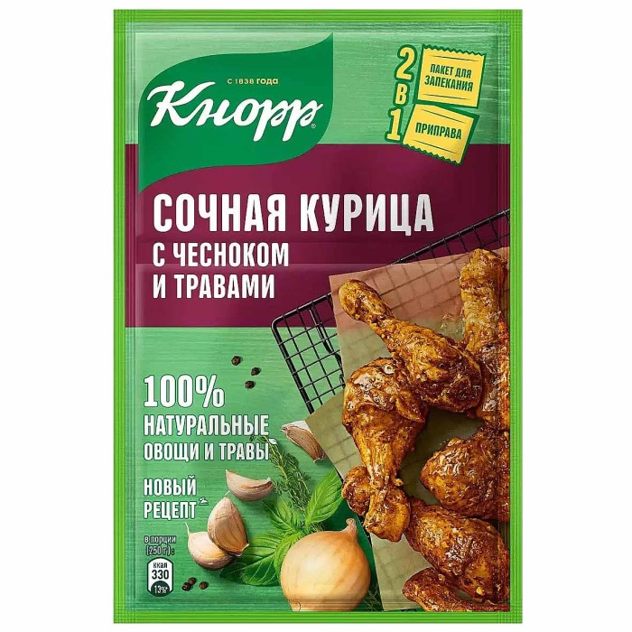 Приправа Knorr Сочная курица с чесноком и травами 27гр м/у
