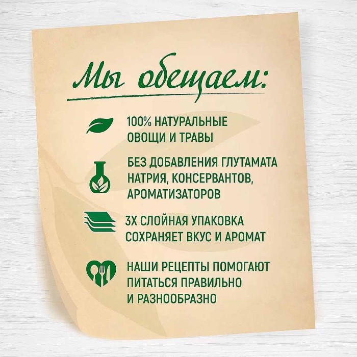 Приправа Knorr Сочная курица с чесноком и травами 27гр м/у