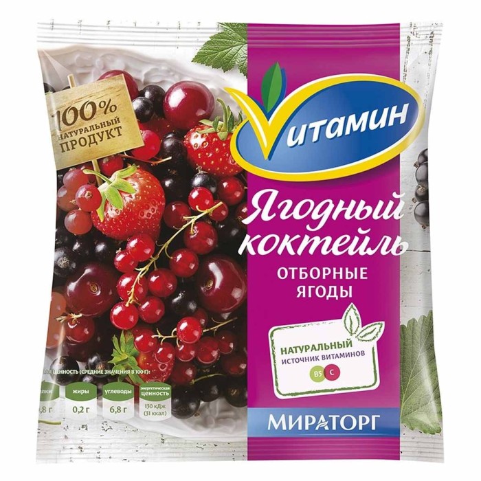 Смесь Витамин Ягодный коктейль  300гр м/у