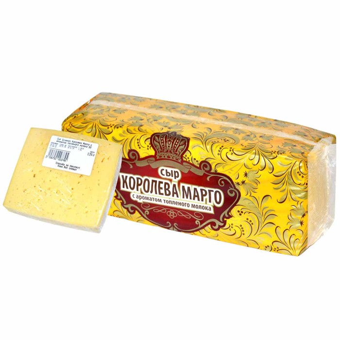 Сыр Щучинск Королева Марго с ароматом топлёного молока 50%