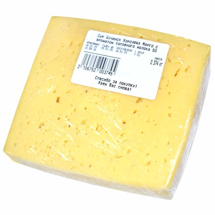 Сыр Щучинск Королева Марго с ароматом топлёного молока 50%