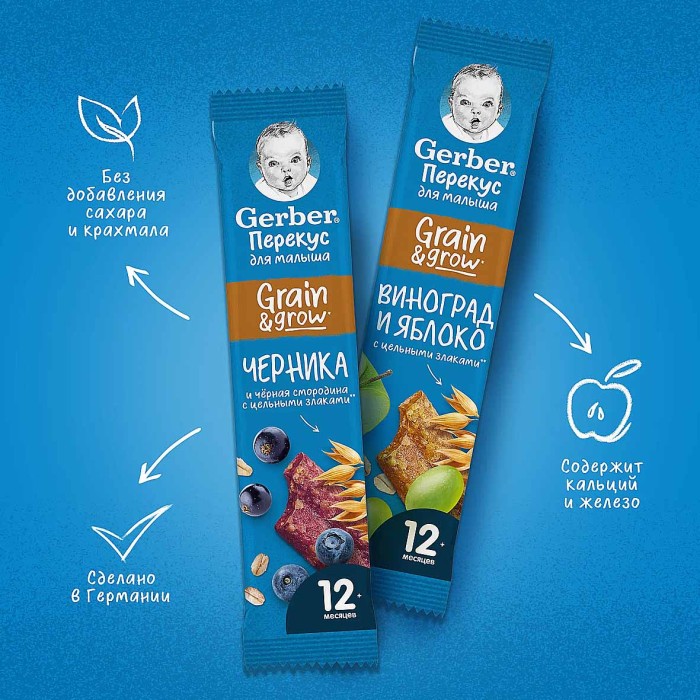 Батончик Gerber DoReMi черника-черная смородина с 12мес 25гр м/у