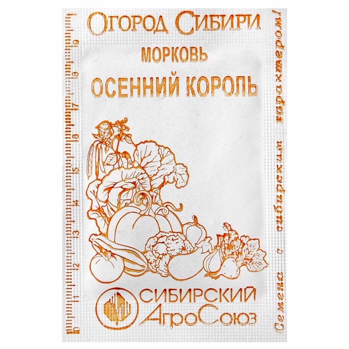 Морковь Сибирский Агросоюз Осенний король 1гр м/у пп