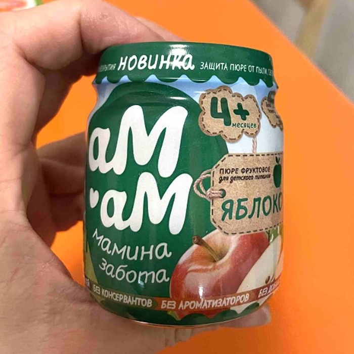 Пюре Ам-ам яблочное с 4мес 90гр ст/б