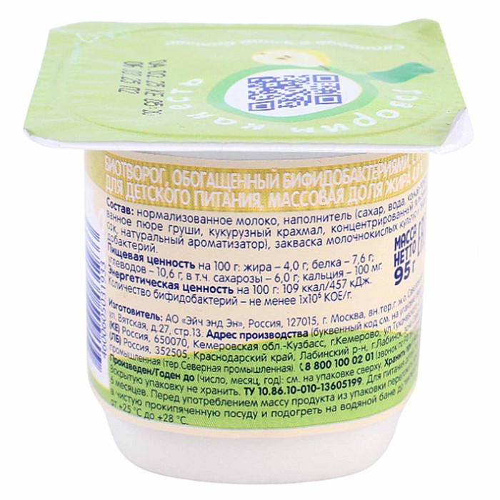 Биотворог Тема Груша 4% 95гр пэт