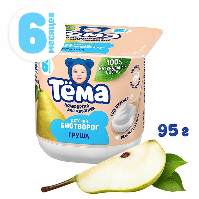 Биотворог Тема Груша 4% 95гр пэт