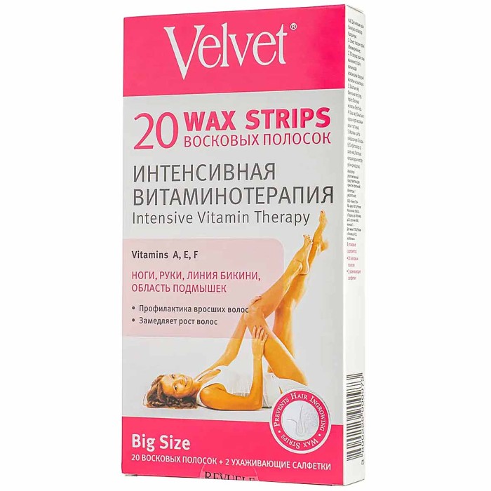 Восковые полоски для тела Velvet Интенсивная витаминотерапия 20шт к/у