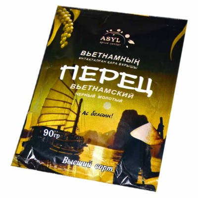 Перец черный Asyl Вьетнамский молотый 90гр м/у