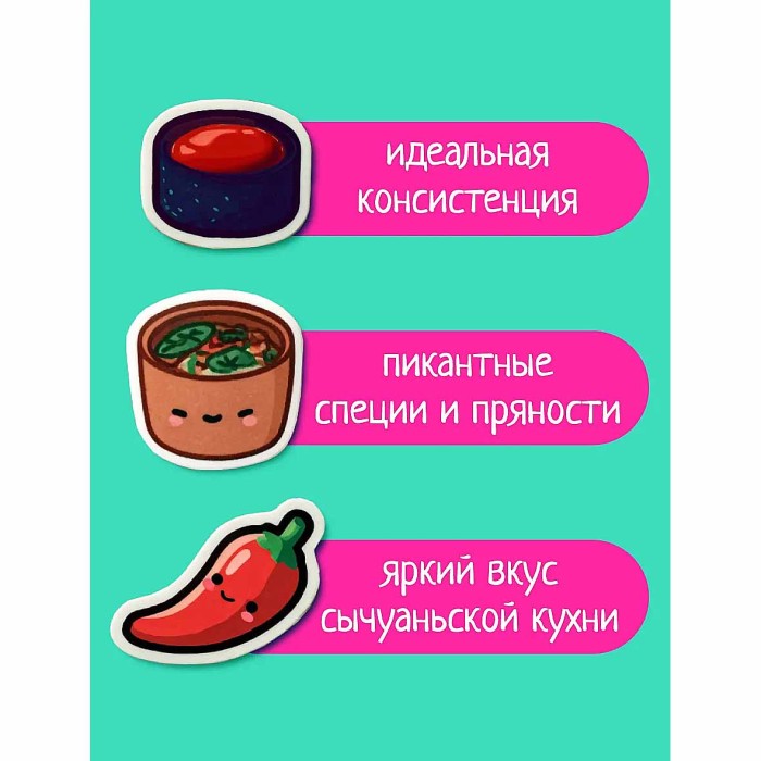 Соус Махеевъ Сычуаньский 140гр д/п