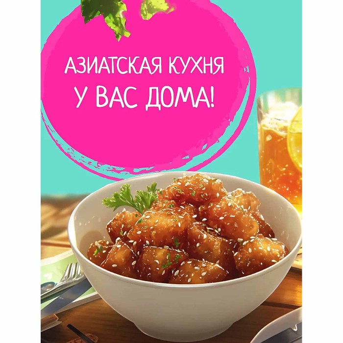 Соус Махеевъ Сычуаньский 140гр д/п