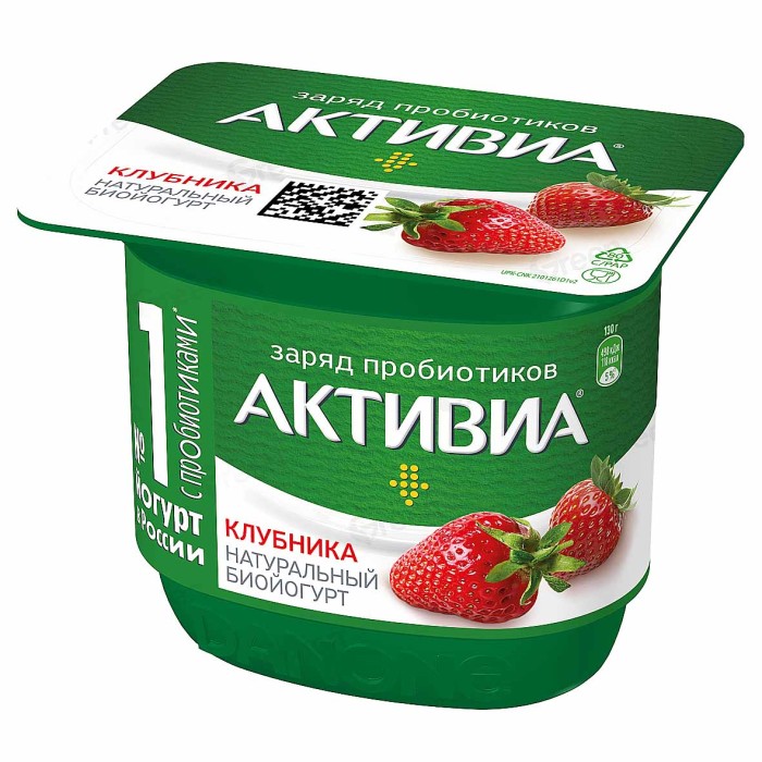 Йогурт Активия клубника 2,9% 130гр пэт