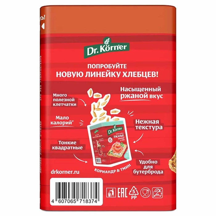 Хлебцы Dr.Korner ржаные классические тонкие 100гр м/у