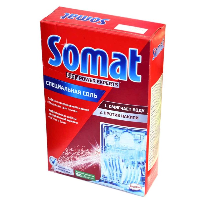 Соль для посудомоечных машин Somat 1,5кг к/у