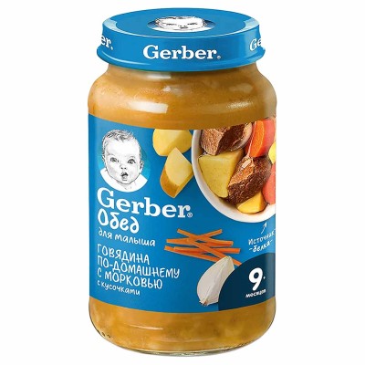 Пюре Gerber Говядина по-домашнему с морковью 190гр ст/б