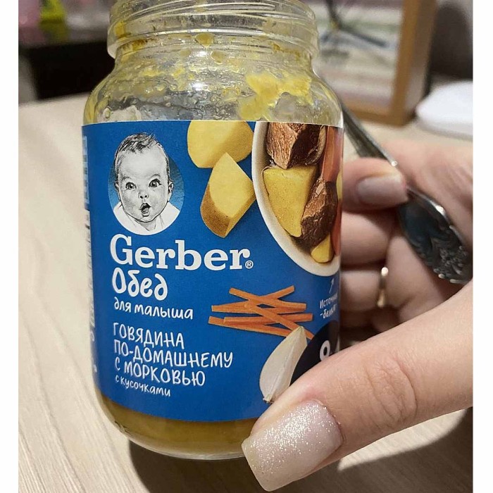 Пюре Gerber Говядина по-домашнему с морковью 190гр ст/б