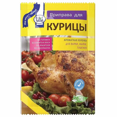 Приправа  Relish для курицы 15гр м/у