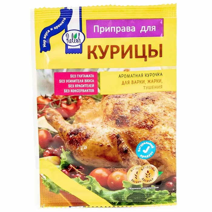 Приправа  Relish для курицы 15гр м/у