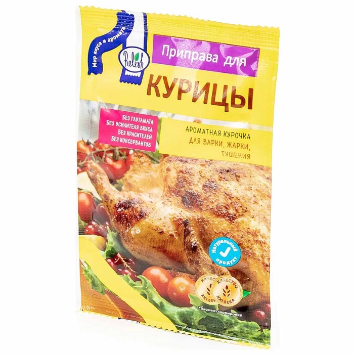 Приправа  Relish для курицы 15гр м/у