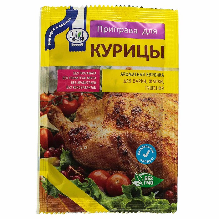 Приправа  Relish для курицы 15гр м/у