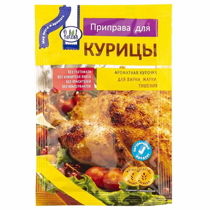 Приправа  Relish для курицы 15гр м/у