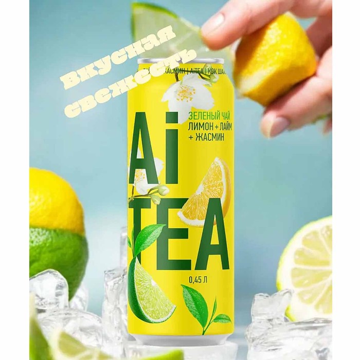 Чай Ai Tea лимон-лайм зеленый 0,45л ж/б