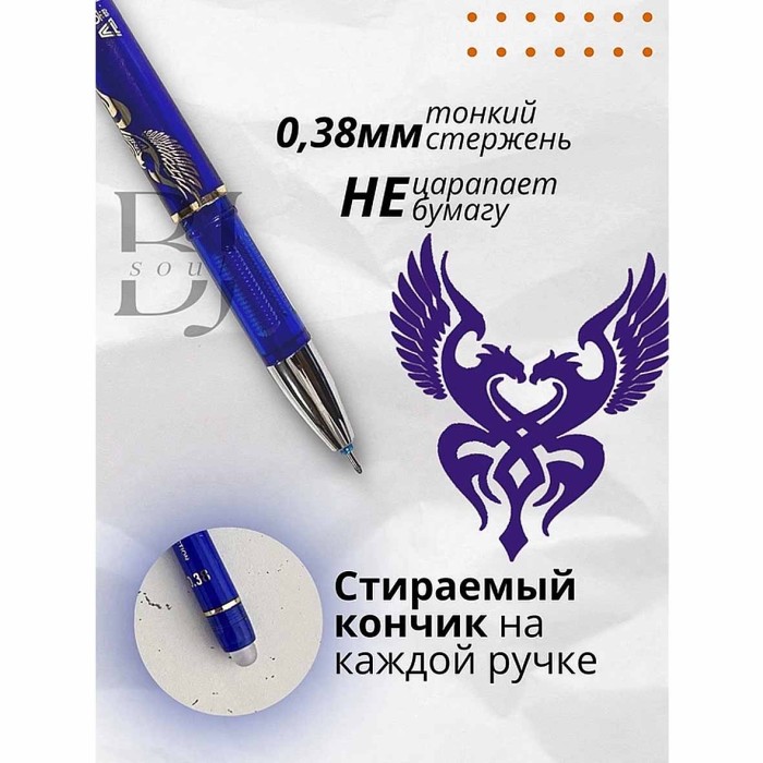 Ручка гелевая Odemei артGP-3176