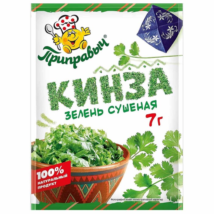 Кинза Приправыч 7гр м/у