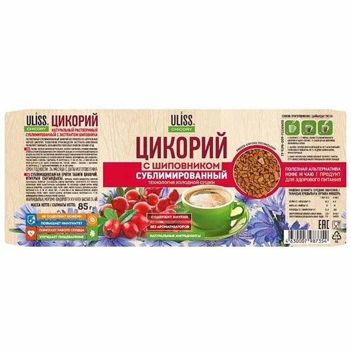 Цикорий ULISS Chicory с экстрактом шиповника 85гр ст/б