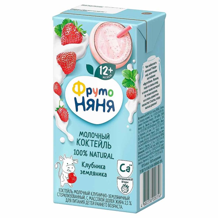 Коктейль ФрутоНяня молочный Клубника-Земляника с 12мес 200мл т/п