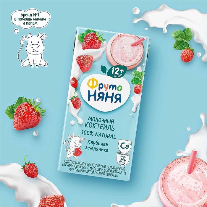 Коктейль ФрутоНяня молочный Клубника-Земляника с 12мес 200мл т/п