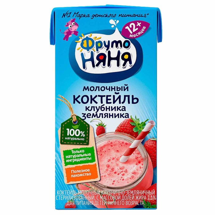 Коктейль ФрутоНяня молочный Клубника-Земляника с 12мес 200мл т/п