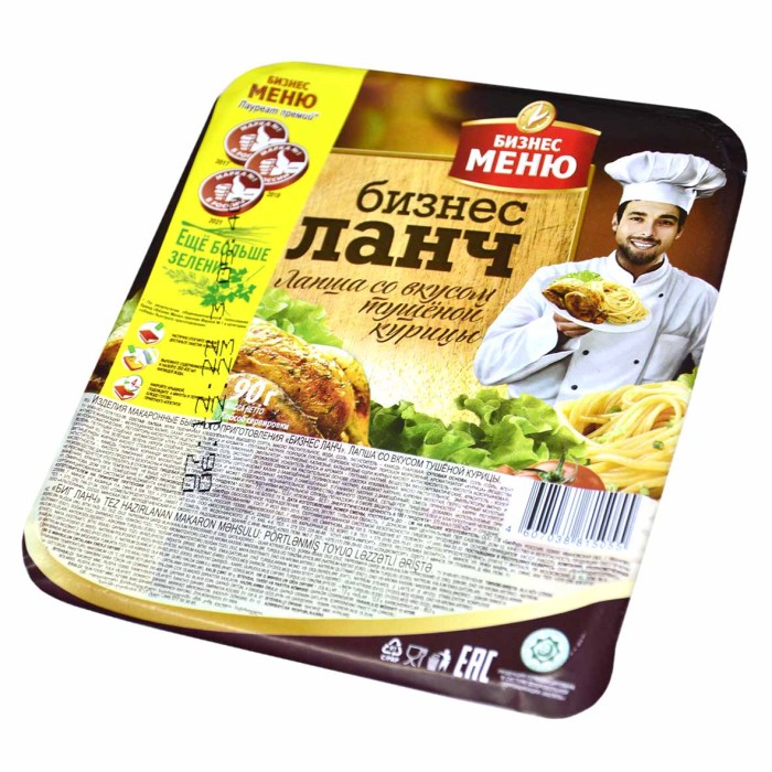 Лапша Бизнес Ланч со вкусом тушеной курицы 90гр лоток