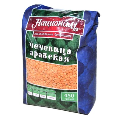Чечевица Националь арабская 450гр м/у