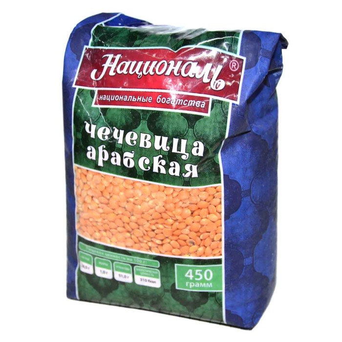 Чечевица Националь арабская 450гр м/у