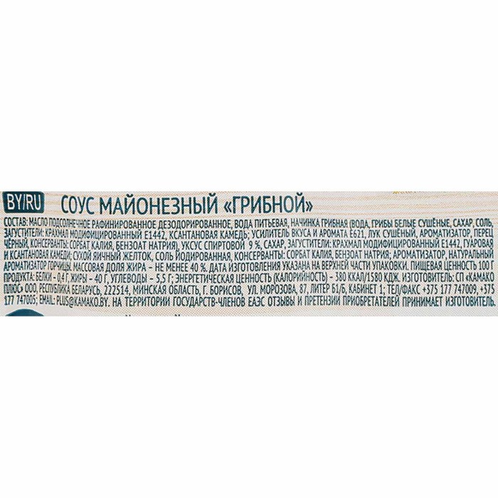 Соус Delikate Грибной 210гр д/п