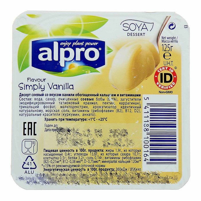 Пудинг соевый Alpro со вкусом ванили 125гр пэт