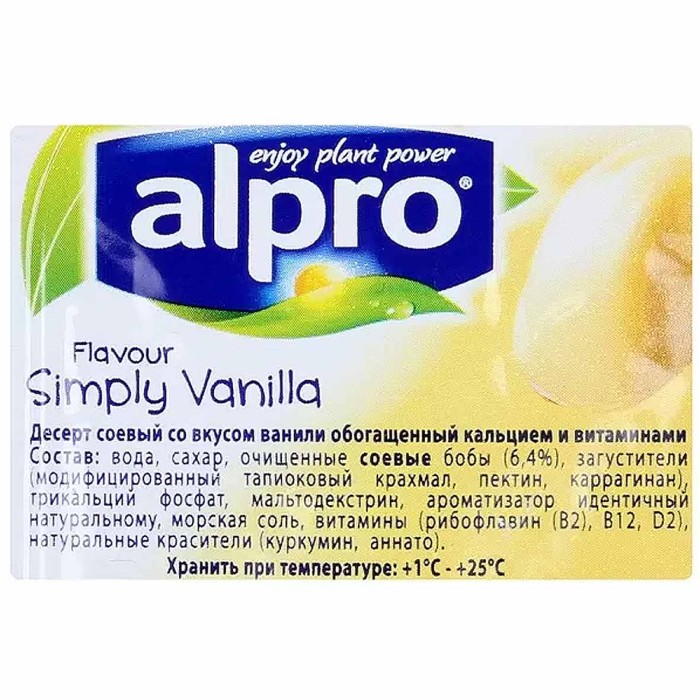 Пудинг соевый Alpro со вкусом ванили 125гр пэт