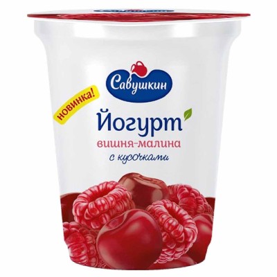 Йогурт Савушкин вишня-малина кусочками 2% 350гр ст
