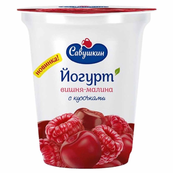Йогурт Савушкин вишня-малина кусочками 2% 350гр ст
