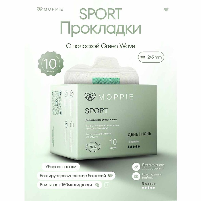 Прокладки Moppie Sport День-ночь 10шт к/у