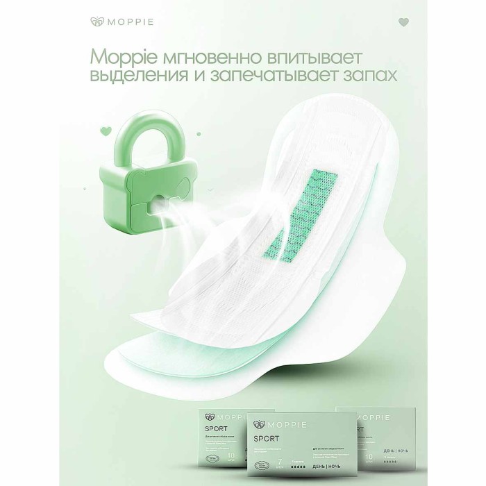 Прокладки Moppie Sport День-ночь 10шт к/у