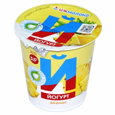 Йогурт Ижмолоко Ананас 3,5% 150гр пэт