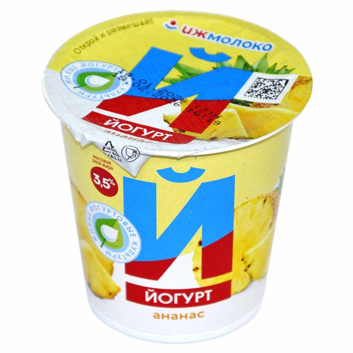 Йогурт Ижмолоко Ананас 3,5% 150гр пэт