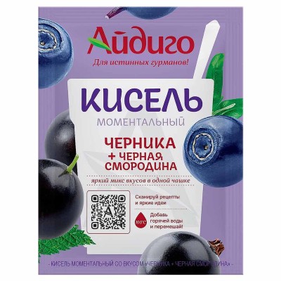 Кисель Айдиго черника/черная смородина 30гр м/у